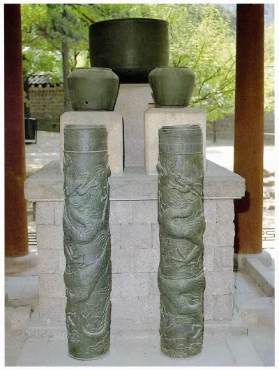 조선시대 시간측정 기술사 (자격루, 앙부일구, 혼천의)