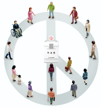 21대 대통령 선거