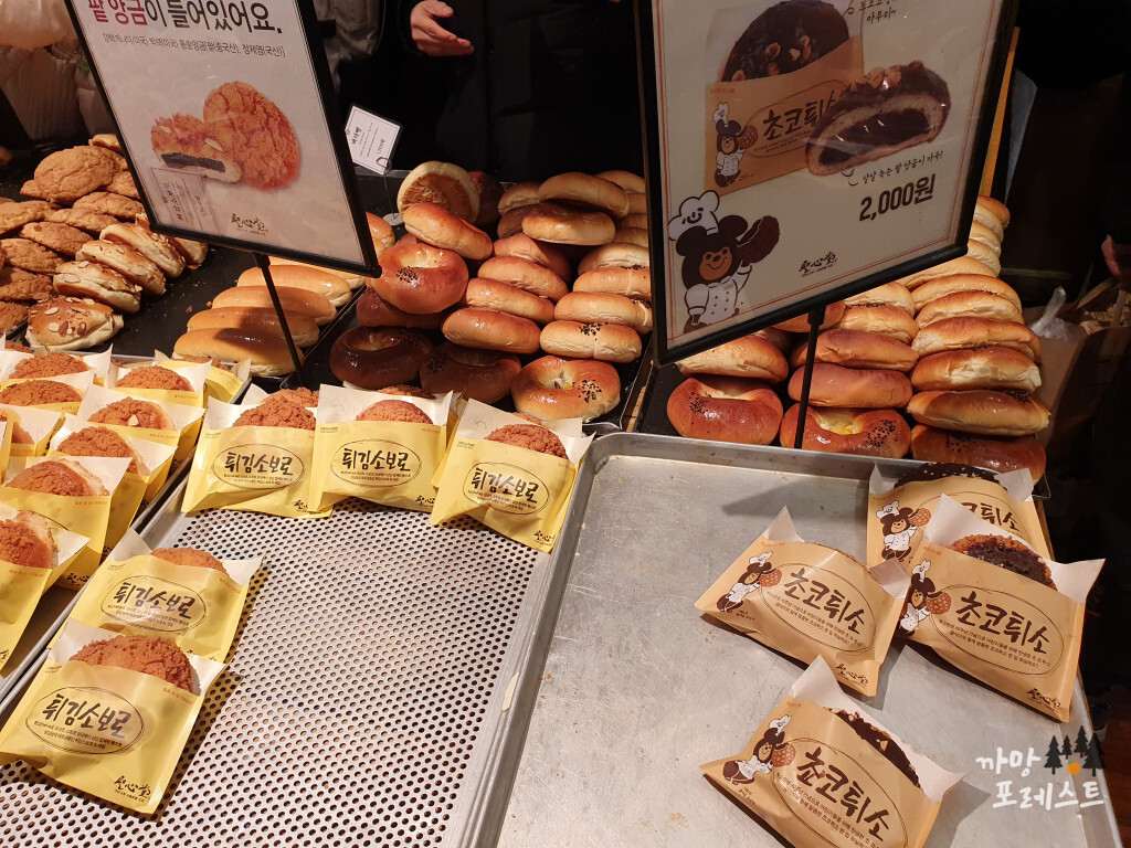 대전 성심당 튀김소보로