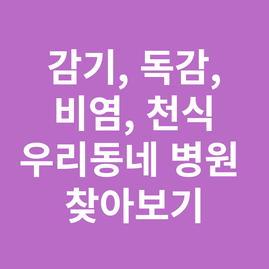 내용 안내 그림