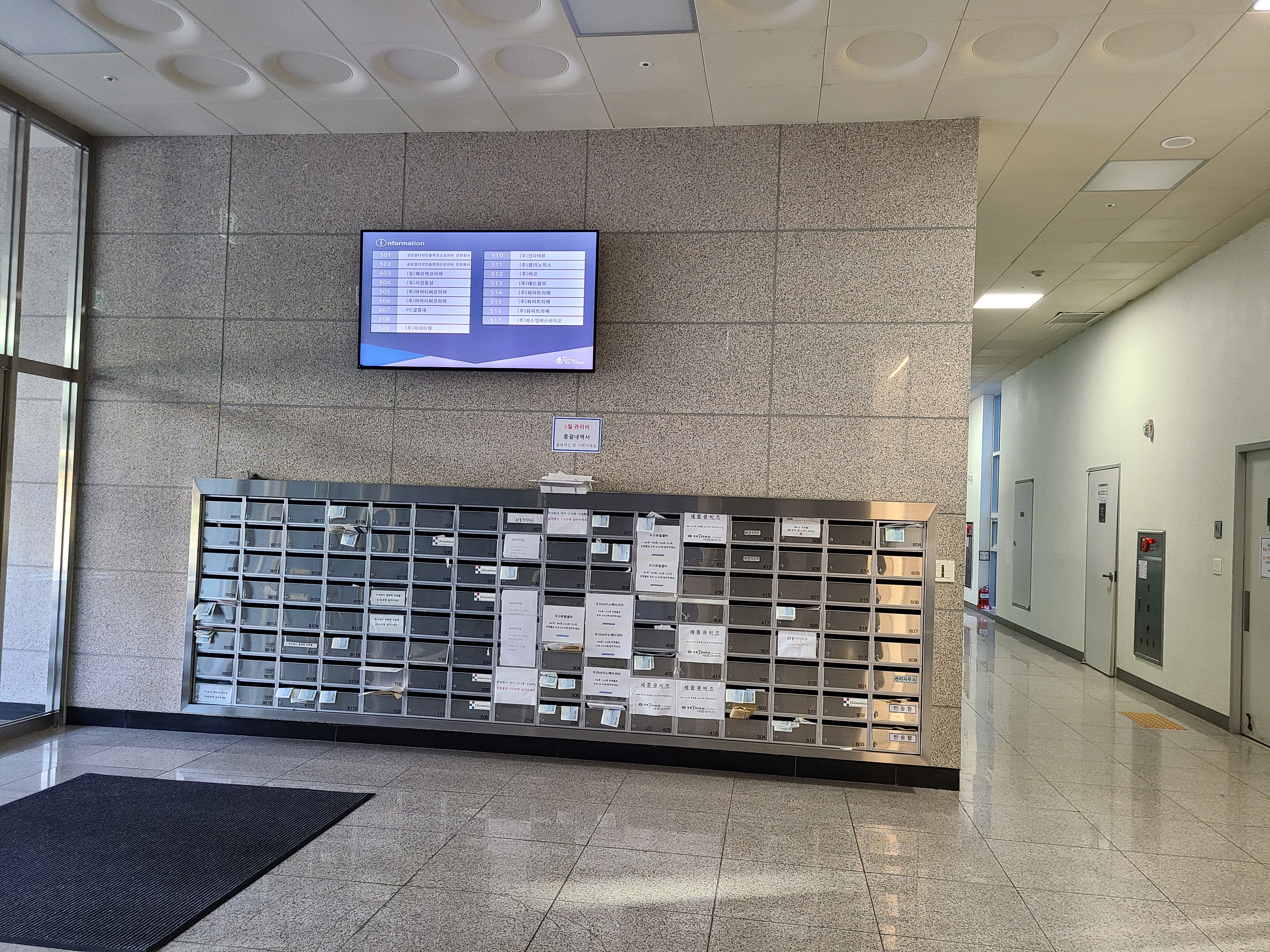 광교 센트럴비즈타워 1층 내부1