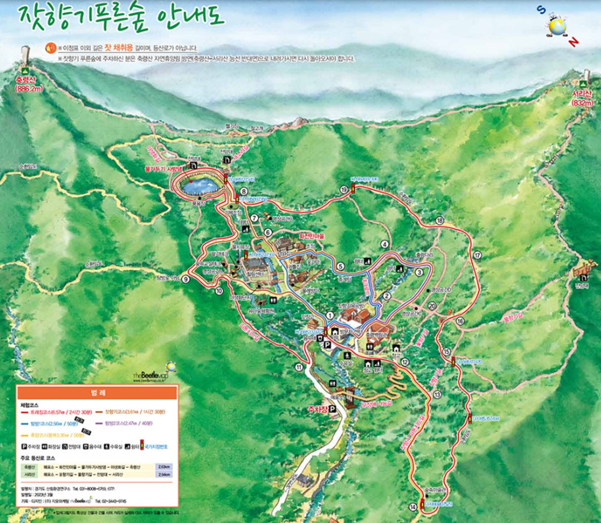 경기도 가평