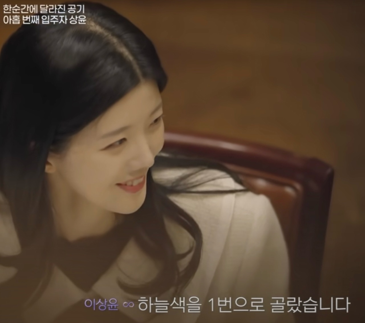 하트페어링 제연