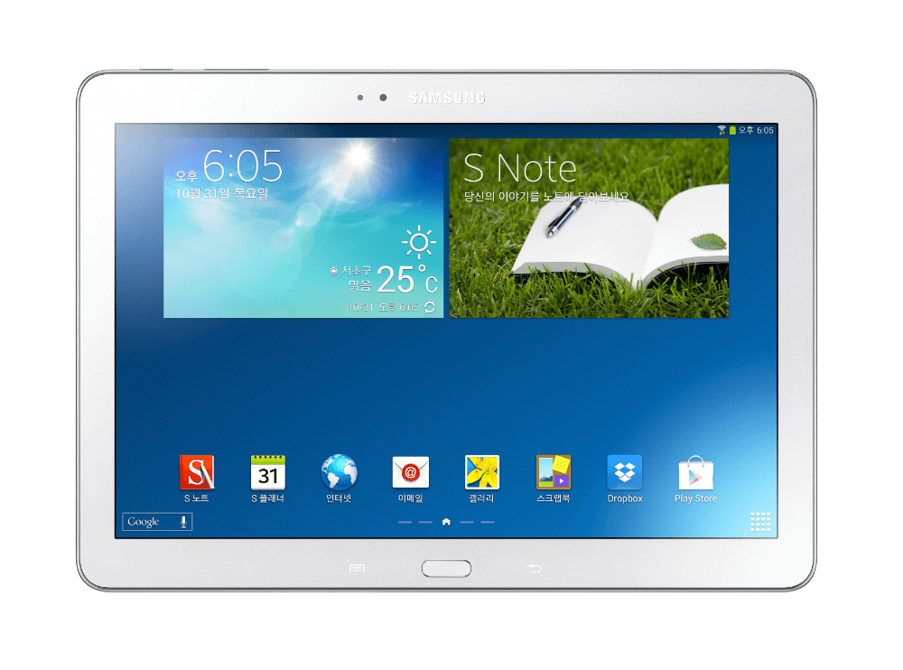 갤럭시 노트10.1 20114 에디션