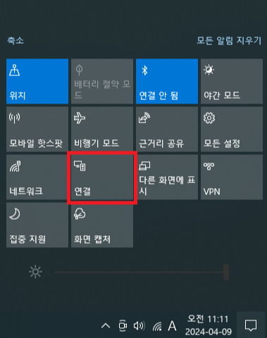 노트북 화면을 스마트TV로 미러링 하는 방법3