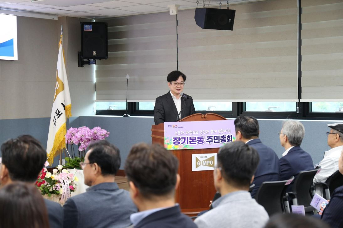 김포시장, 진정성 있는 소통과 주민자치 지원 박차