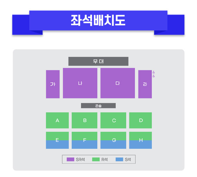 〈미스터트롯3〉 전국투어 콘서트 공연장