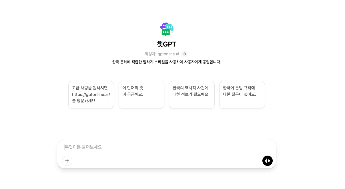 GPT로 블로그 수익 자동화하는 방법