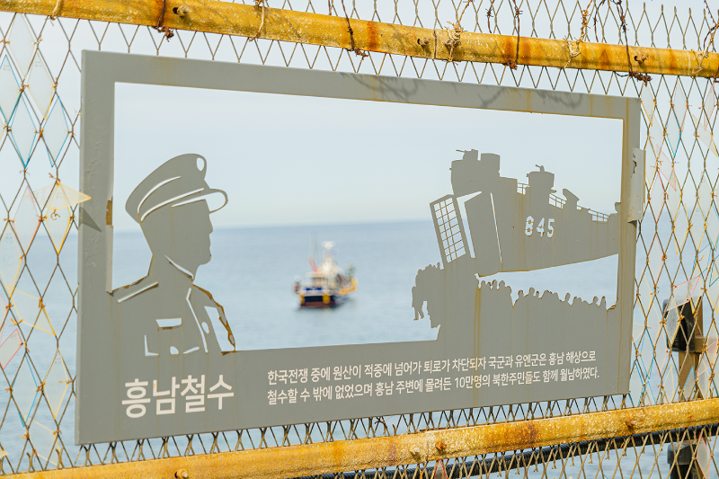 속초바다향기로