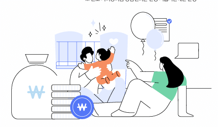 자녀 장려금
