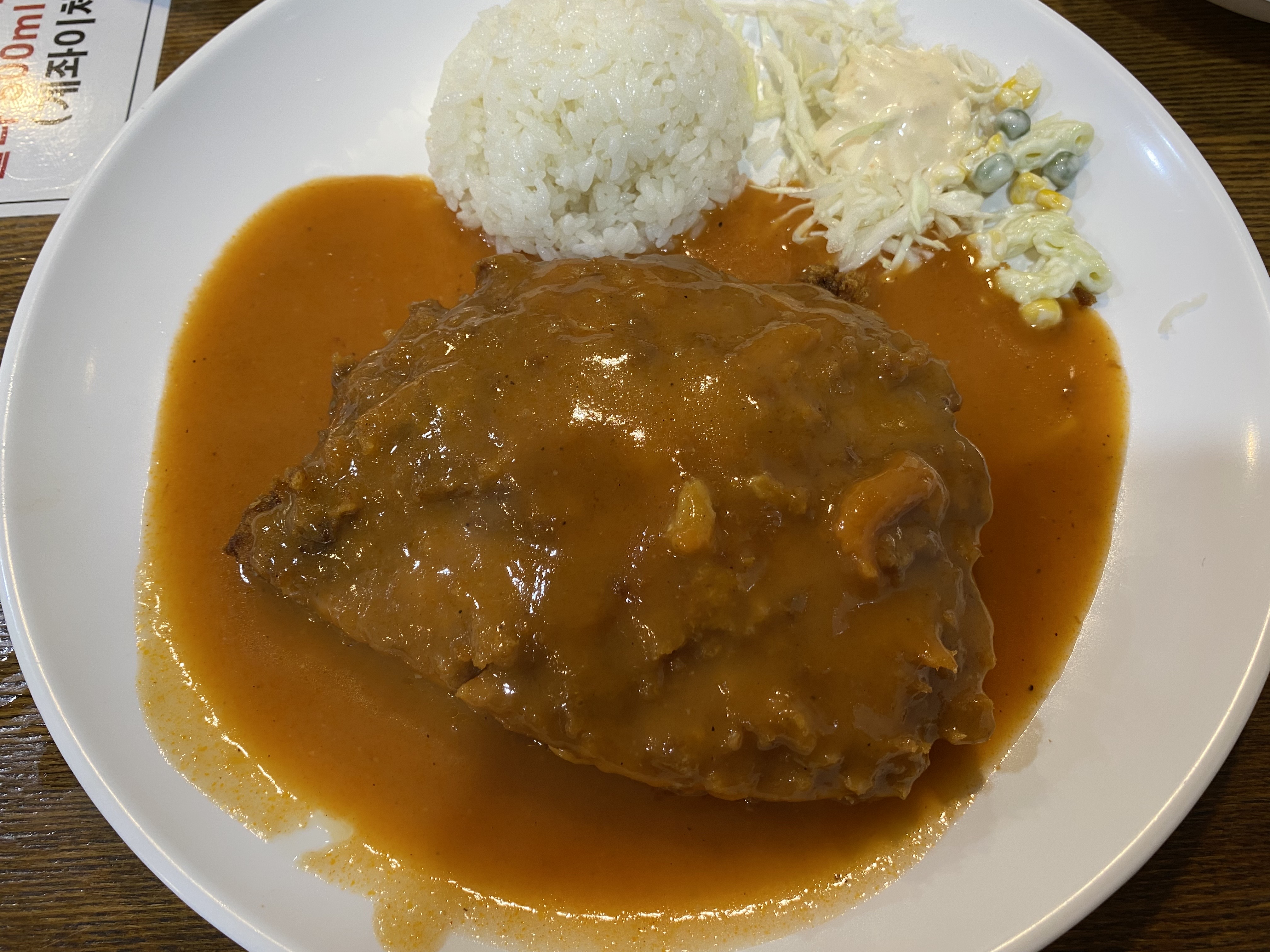 행운돈까스 치즈돈까스