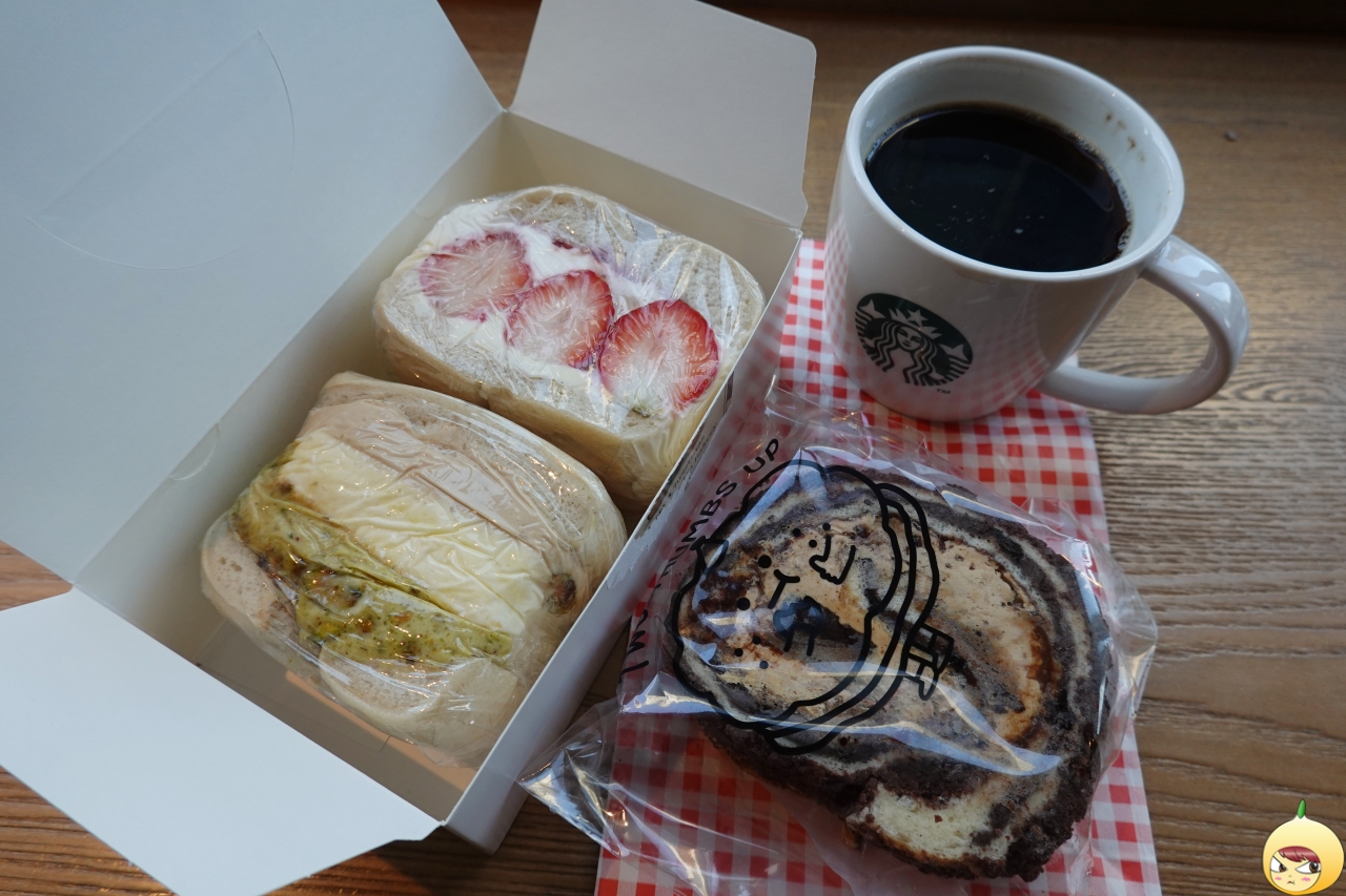 딸기바닐라와 피스트치오라떼 샌드베이글과 오페라라라