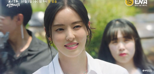 얼어죽을 연애따위 인물관계도