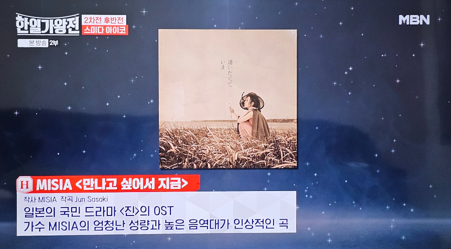 &amp;quot;한일