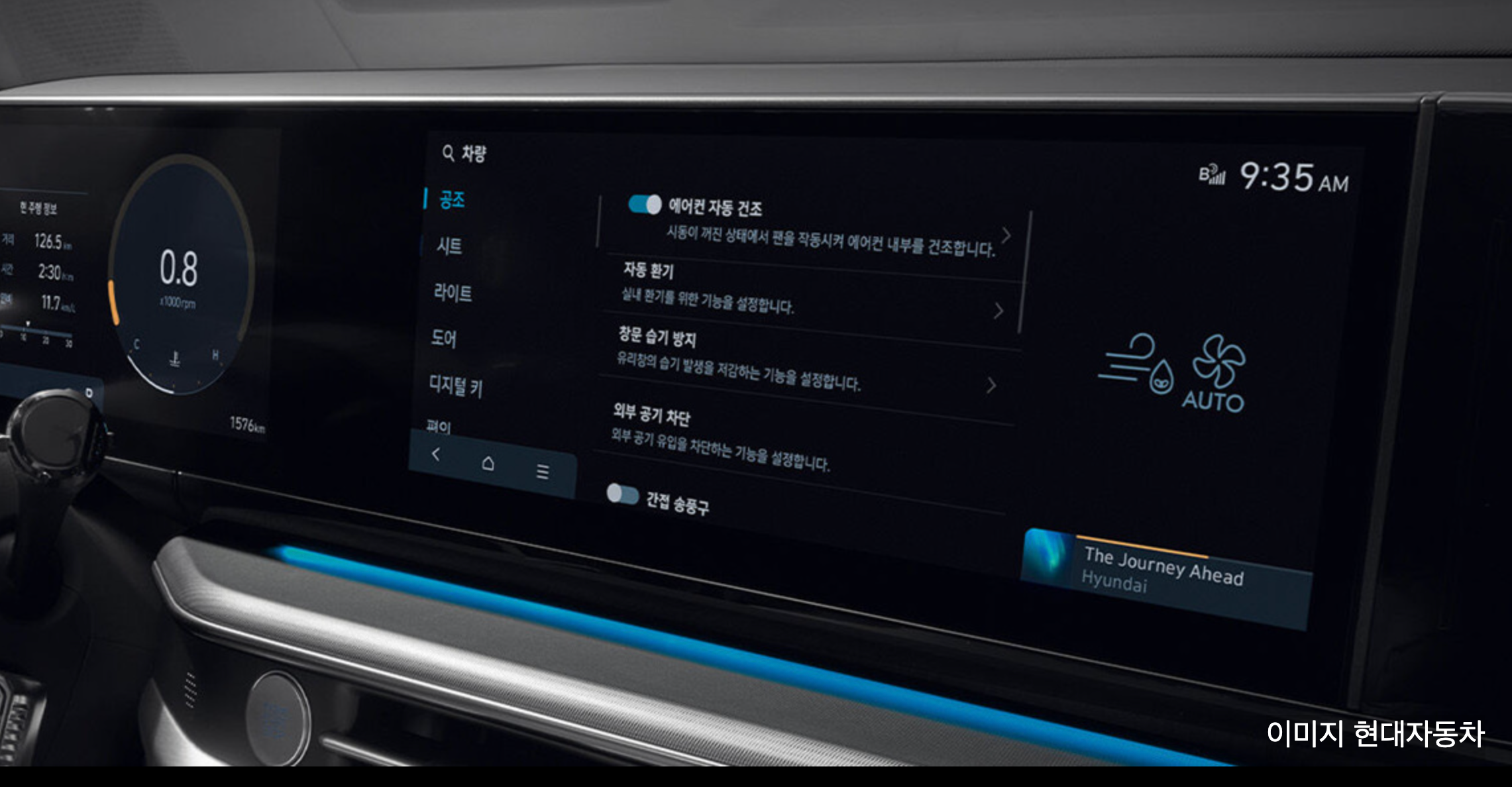 그랜저 GN7 페이스리프트 2026 변화 총정리