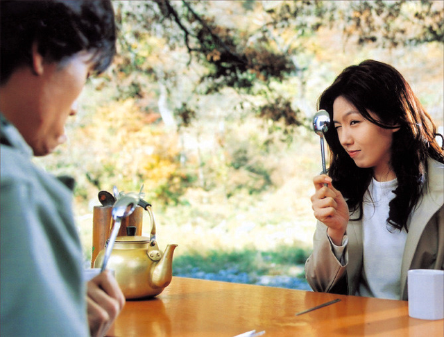 영화-번지점프를-하다-스틸컷