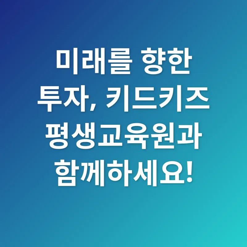 보육교사 자기개발_3