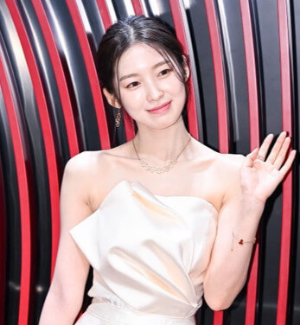 아린