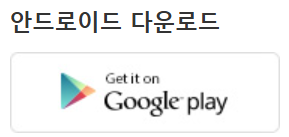 모바일 건강보험증 발급 쉽게 따라 하기