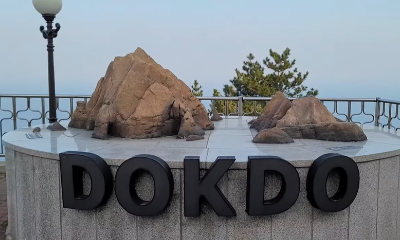 울릉도&amp;#44;독도여행