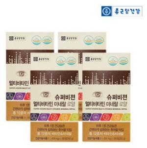 종근당건강 슈퍼비젼 멀티비타민 미네랄 로얄 180정 면역 피로개선 종합비타민&#44; 1400mg&#44; 4병