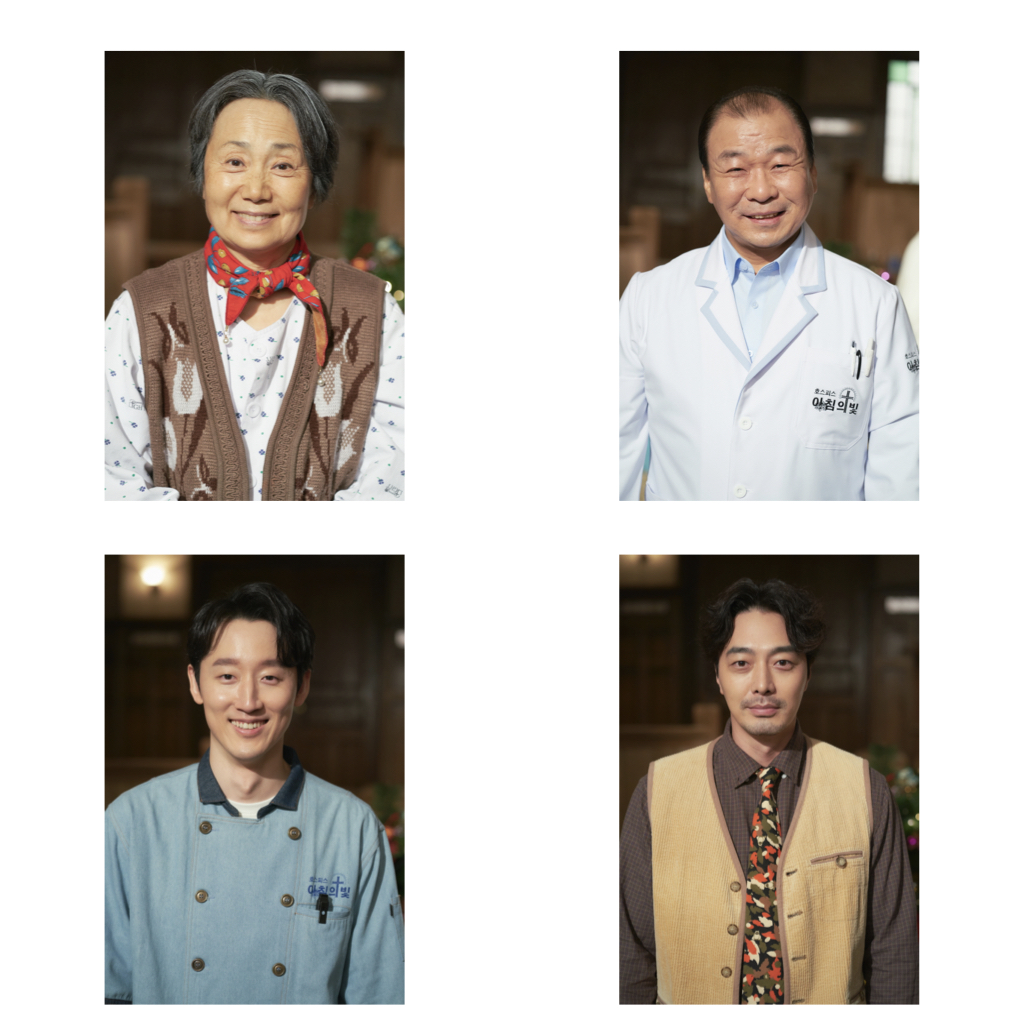 드라마 한 사람만 아침의 빛2