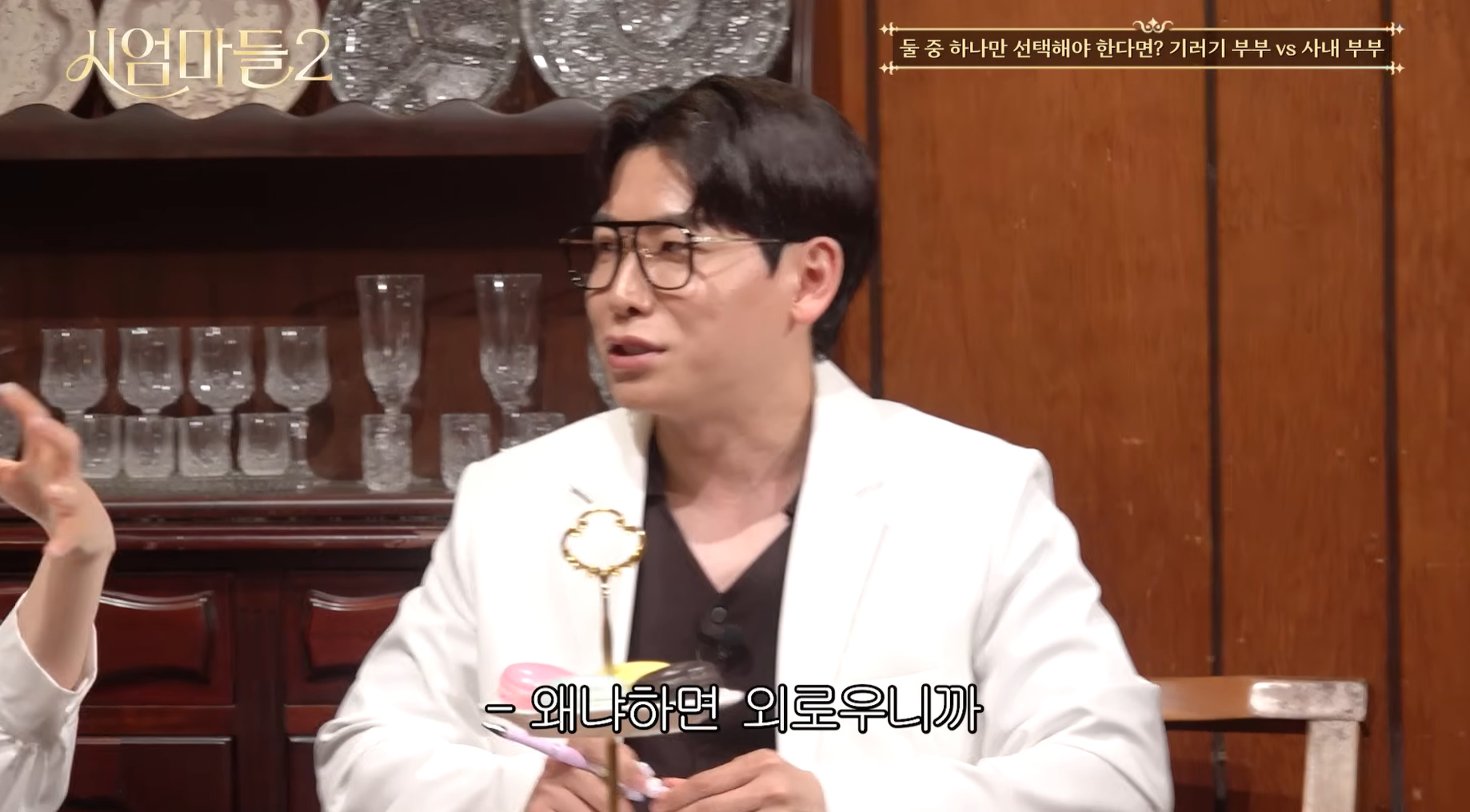 안정형과 불안형이 원하는 결혼생활.jpg | 인스티즈