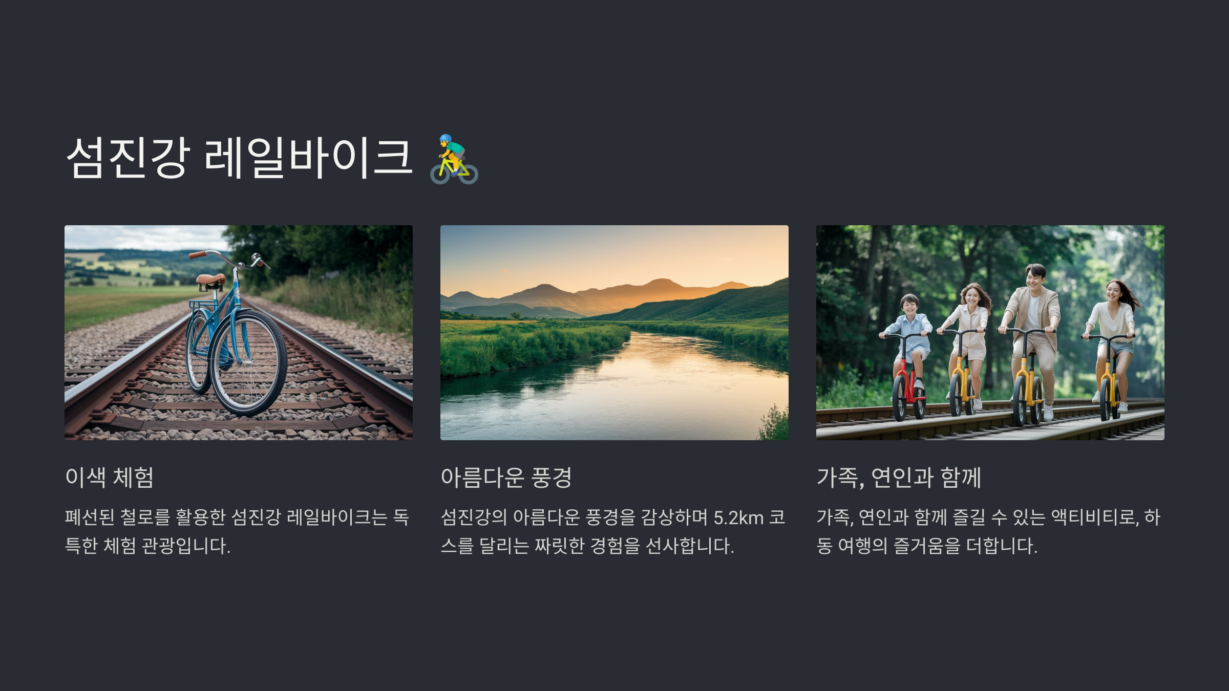 하동 가볼만한곳 베스트10