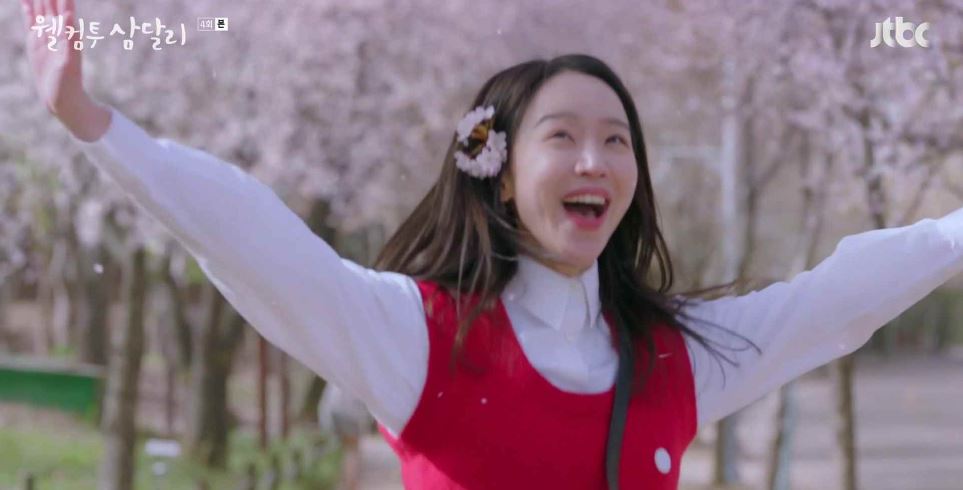 웰컴투삼달리_4회