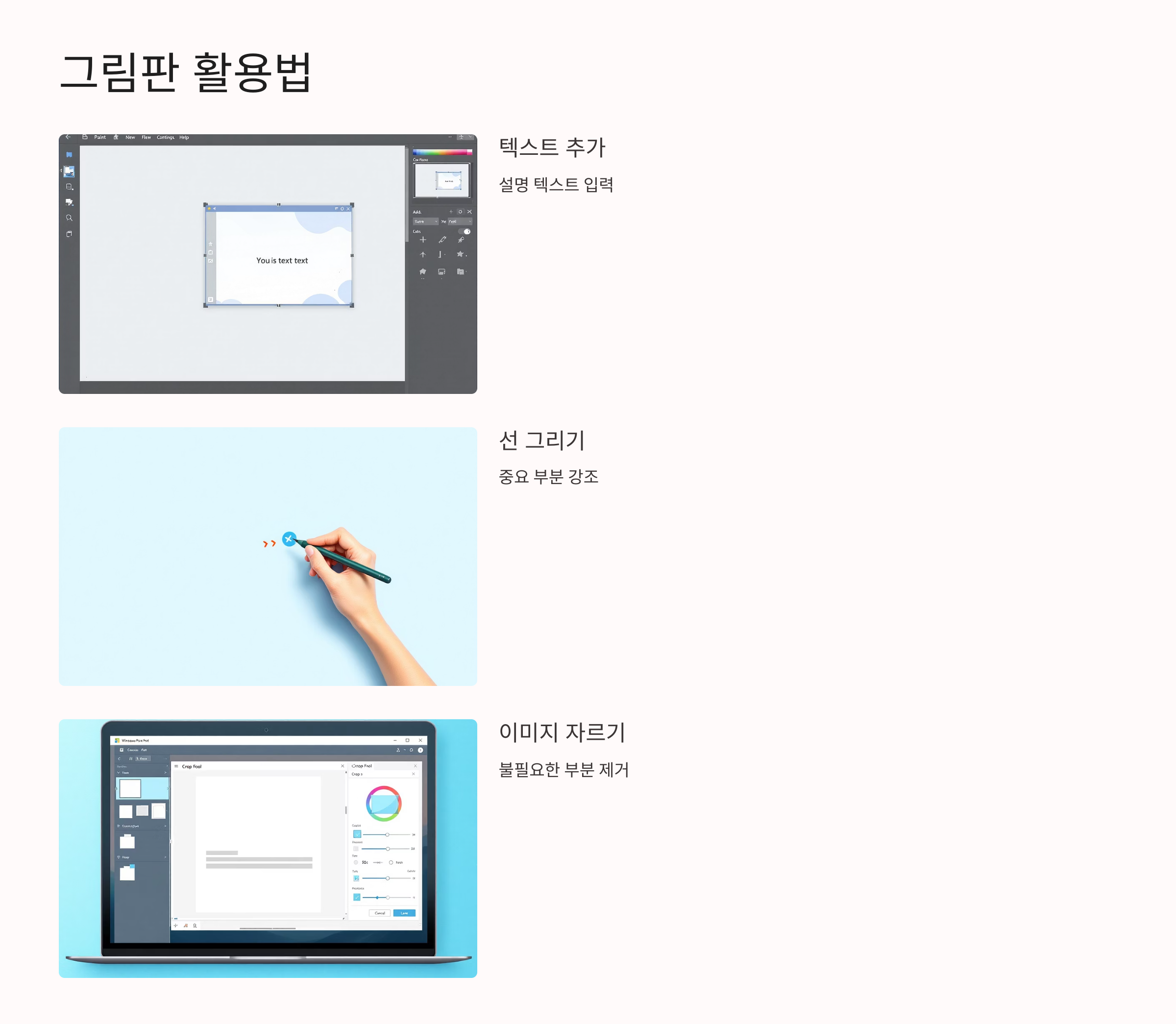 윈도우 화면 캡처 단축키