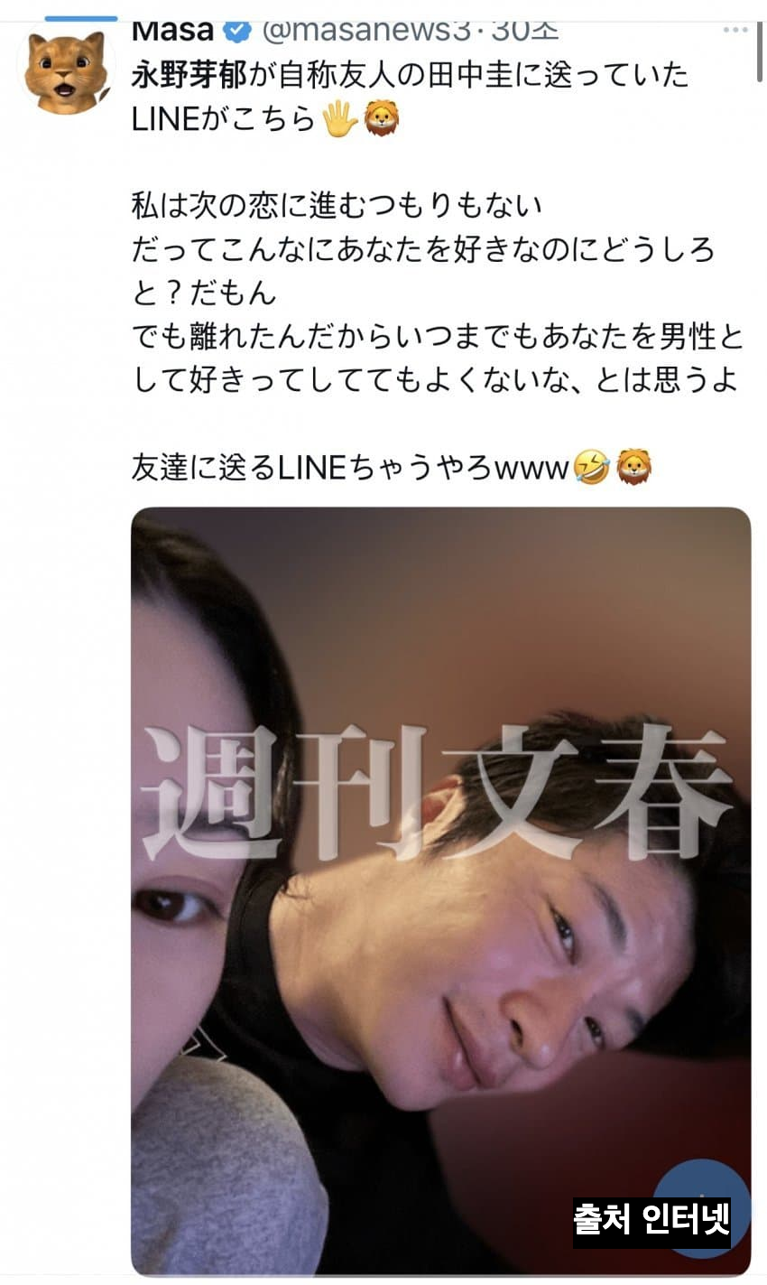 일본 배우 나가노 메이 다나카 케이 LINE 불륜 이미지 추락…영화 광고 줄줄이 손절