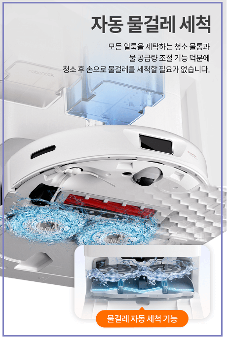 로보락 Q Revo 런칭 세일 22%
