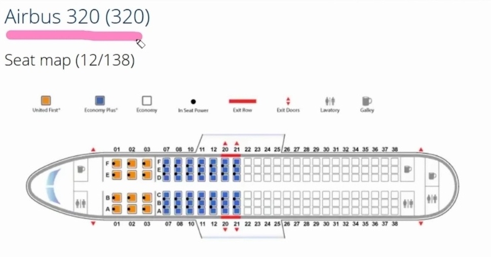 에어버스 320 기내 이미지