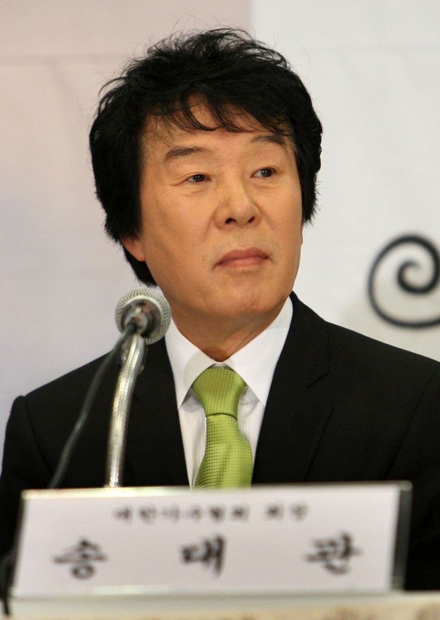 송대관