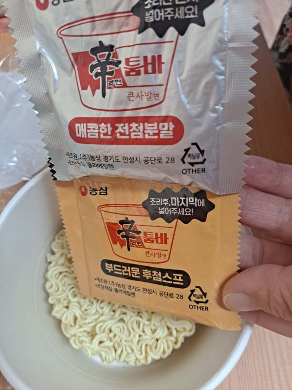 신라면 툼바 내용물