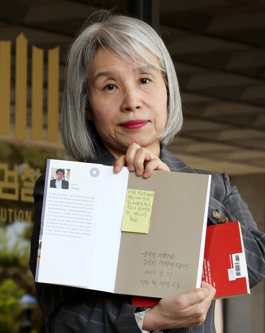 권성희 변호사 프로필 나이 고향 경력 &amp;#124; 김건희 최재영 책 주은 권성희 변호사 검찰 조사 이유