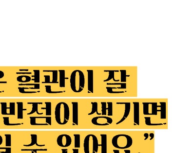간암 초기증상