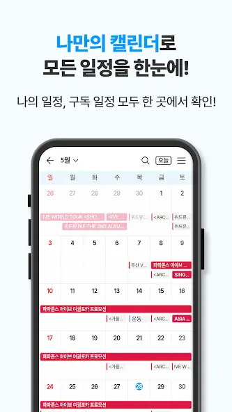 타임스프레드