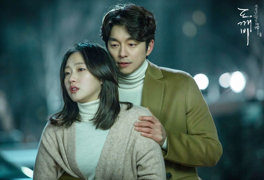 도깨비-한국 로맨스 판타지 드라마의 전설 : 공유&amp;#44; 김고은(Goblin - Legend of Korean Romance Fantasy Drama)