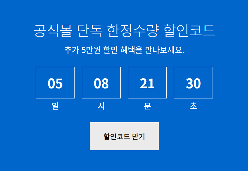 다이슨 블랙프라이데이 2024