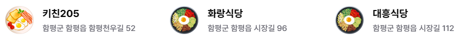 함평 나비 축제35