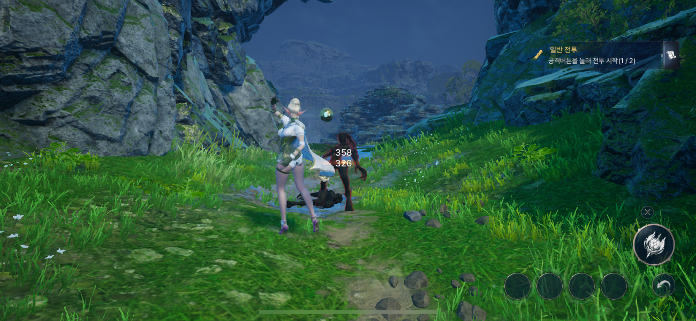 더스타라이트 이리시아(엘프) 사냥하는 모습