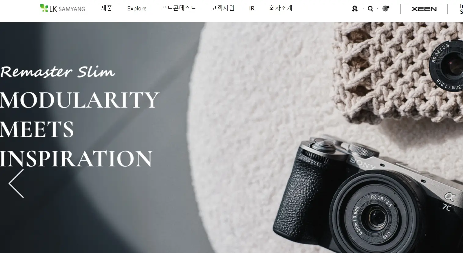 트럼프&amp;머스크 관련주