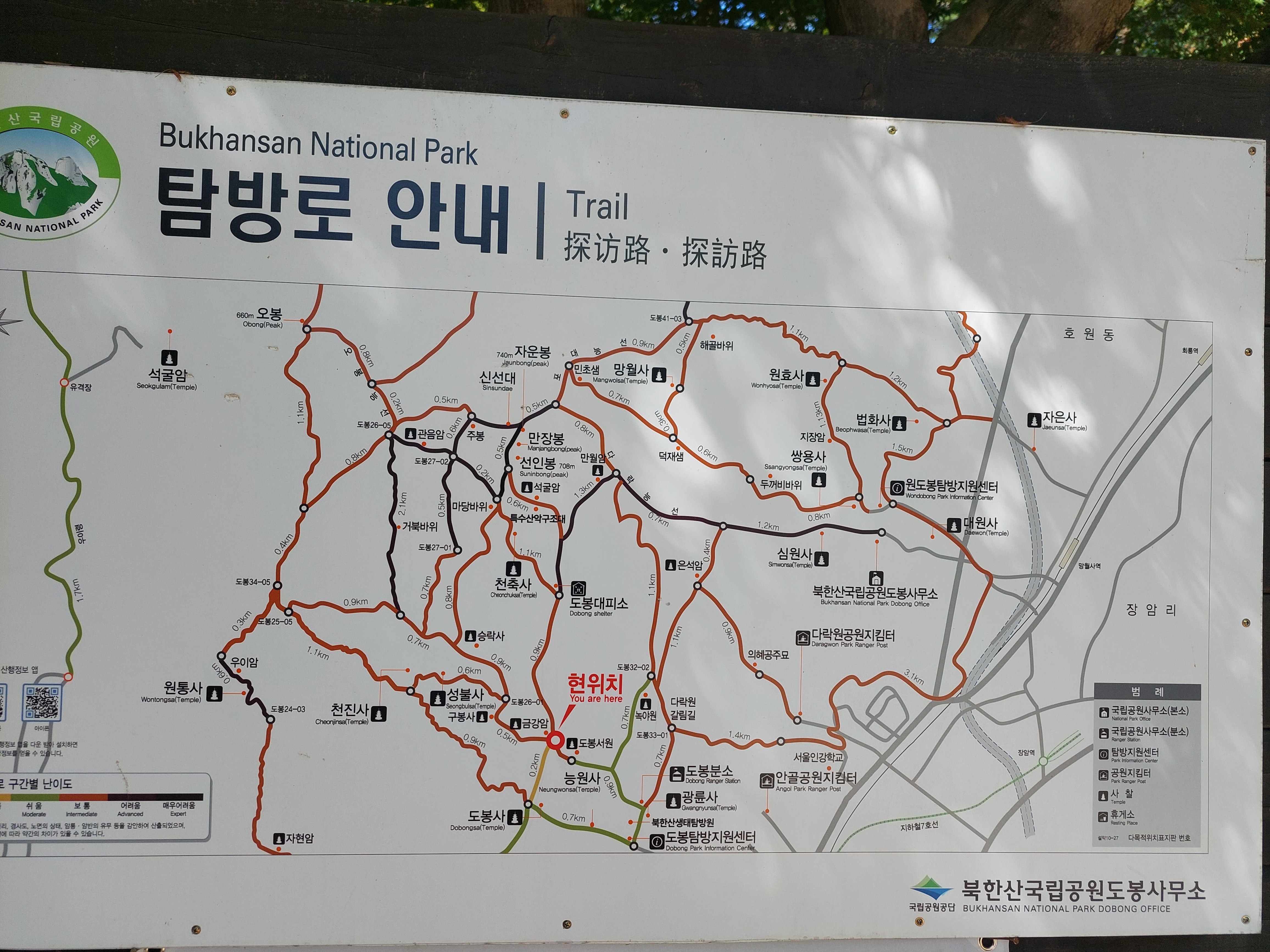 도봉산