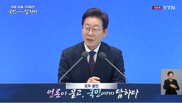 기자회견