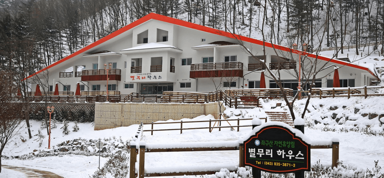 여행5