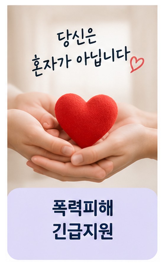 다누리콜센터 1577-1366 이용방법
