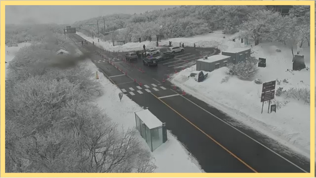 한라산 실시간 CCTV 영상