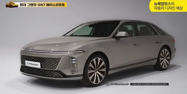 그랜저 페이스리프트 디자인 실내 가격 출시일 정보 요약_1