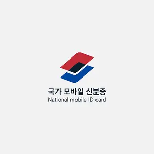 모바일 주민등록증